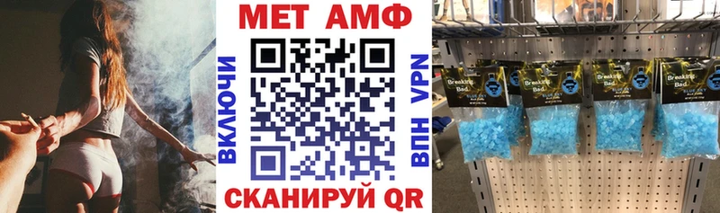 что такое наркотик  Бикин  Amphetamine VHQ 