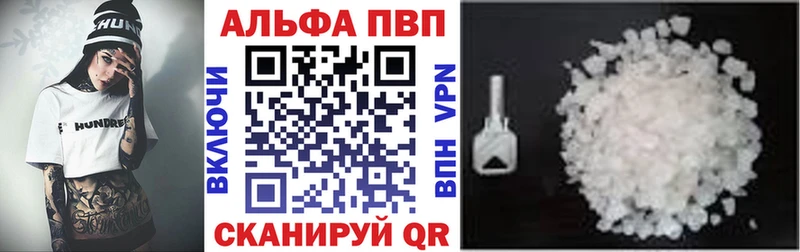 Альфа ПВП СК КРИС Бикин