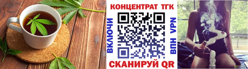 Cannafood конопля  Бикин 