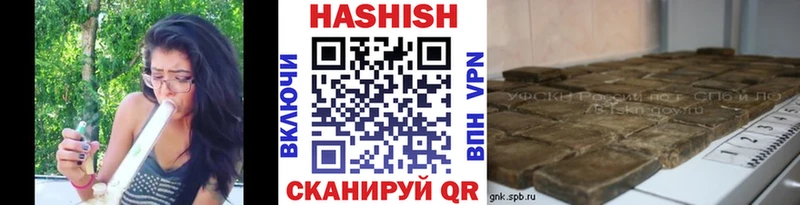 Гашиш Cannabis  Бикин 
