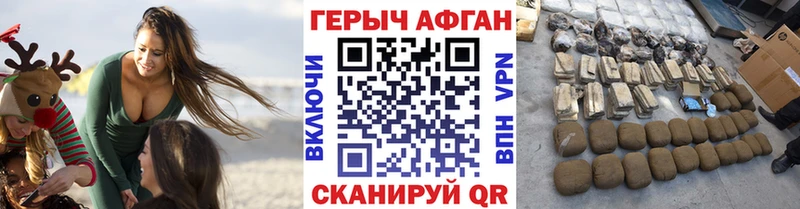Героин VHQ  Бикин 