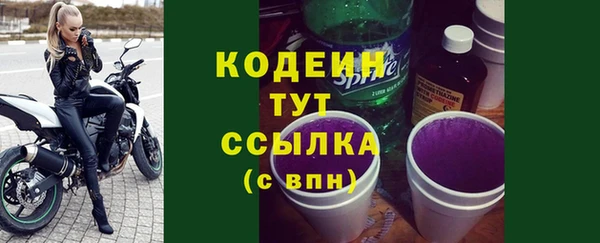 2c-b Протвино