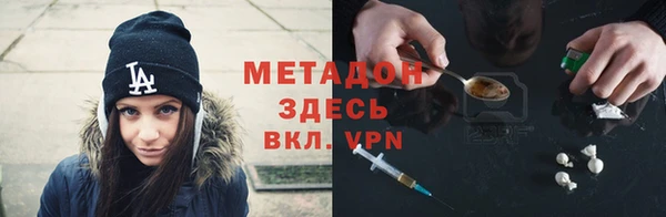 2c-b Протвино