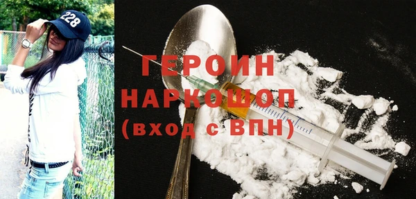 героин Алексин