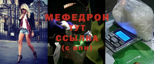 молекула духа Пролетарск