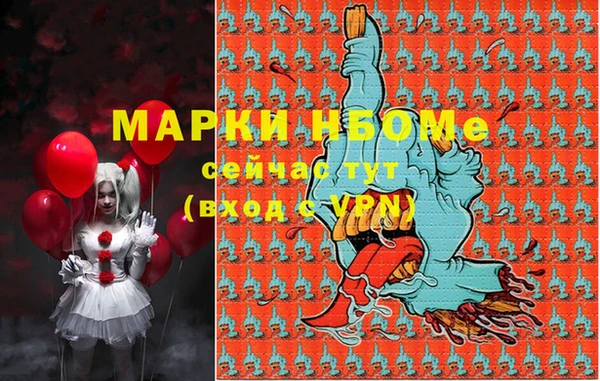 молекула духа Пролетарск