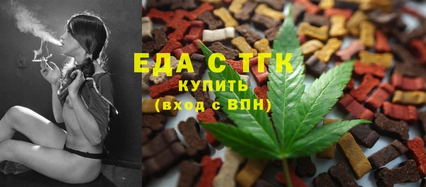 2c-b Протвино