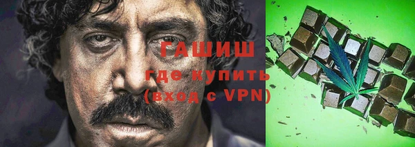героин Алексин