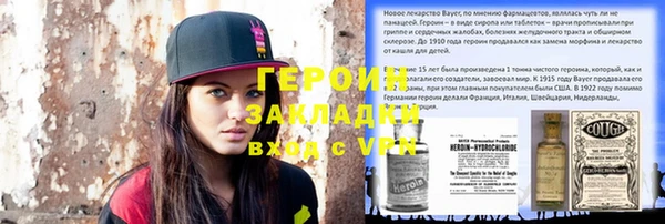 ПСИЛОЦИБИНОВЫЕ ГРИБЫ Приозерск