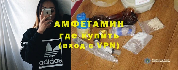молекула духа Пролетарск