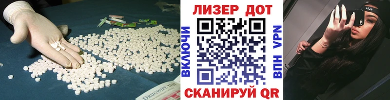где можно купить наркотик Бикин Лсд 25 экстази ecstasy