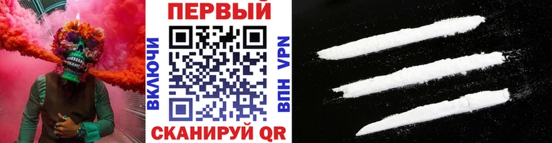 МЕТАМФЕТАМИН винт  купить наркоту  Бикин 