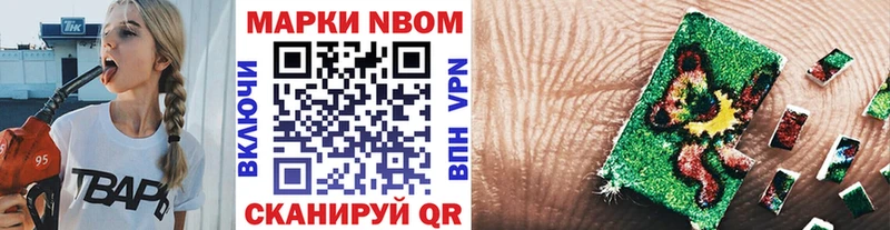 гидра Бикин Марки NBOMe 1500мкг