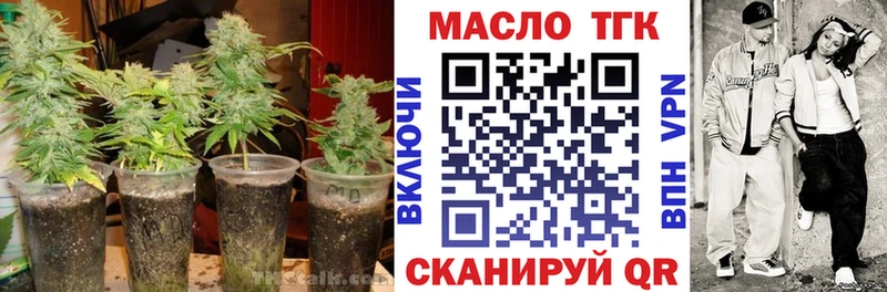 Дистиллят ТГК вейп с тгк  Бикин 